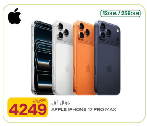 Apple available at Al Meera in Qatar - Doha