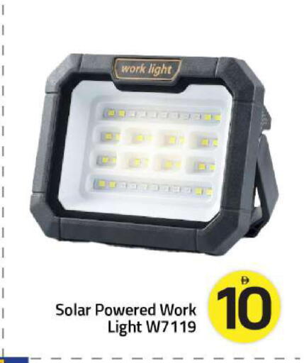 available at Mark & Save in UAE - Sharjah / Ajman