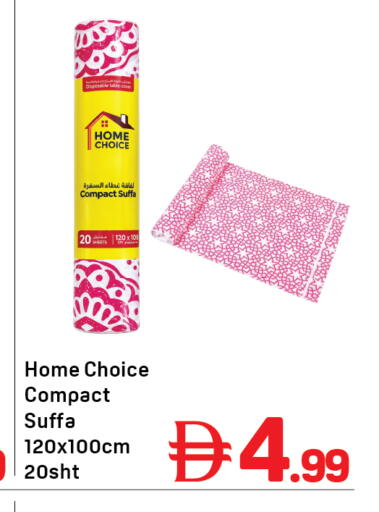 available at Day to Day Department Store in UAE - Dubai