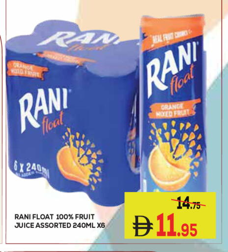 Orange متوفر لدى كيرالا هايبرماركت في الإمارات العربية المتحدة , الامارات - رَأْس ٱلْخَيْمَة