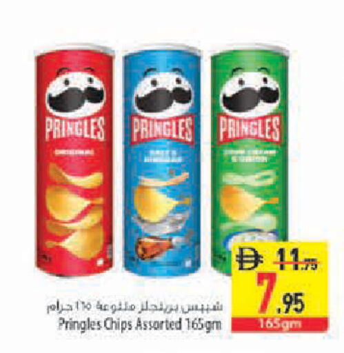 available at Safeer Market in UAE - Sharjah / Ajman