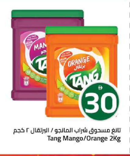 Orange Mango available at Mark & Save in UAE - Sharjah / Ajman