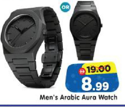 available at Al Madina Hypermarket in UAE - Abu Dhabi