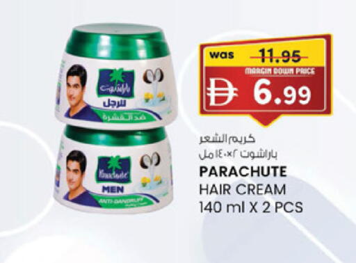 متوفر لدى صفا هايبر في الإمارات العربية المتحدة , الامارات - ٱلْعَيْن‎