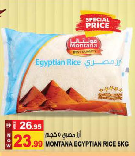 available at Hashim Hypermarket in UAE - Sharjah / Ajman