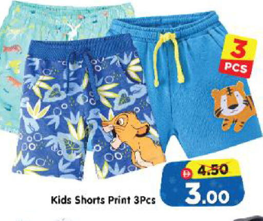 available at Al Madina Hypermarket in UAE - Abu Dhabi