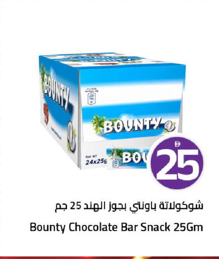 متوفر لدى مارك & سيف في الإمارات العربية المتحدة , الامارات - الشارقة / عجمان