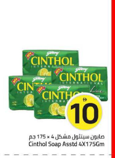 available at Mark & Save in UAE - Sharjah / Ajman