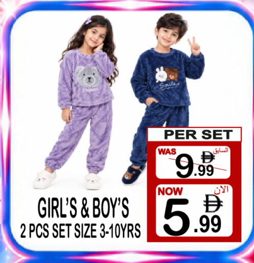 available at Friday Center in UAE - Sharjah / Ajman