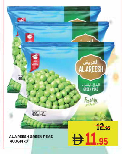 Peas available at Kerala Hypermarket in UAE - Ras al Khaimah