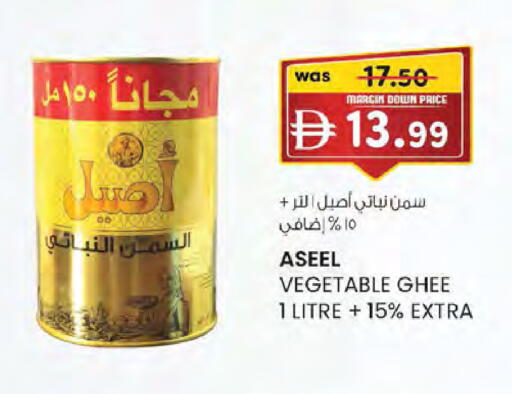 available at K.M Hypermarket in UAE - Al Ain