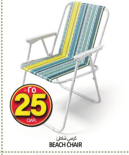available at Saudia Hypermarket in Qatar - Al Wakra