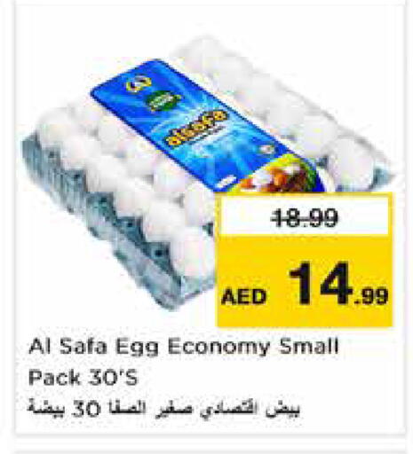 متوفر لدى نستو هايبرماركت في الإمارات العربية المتحدة , الامارات - الشارقة / عجمان