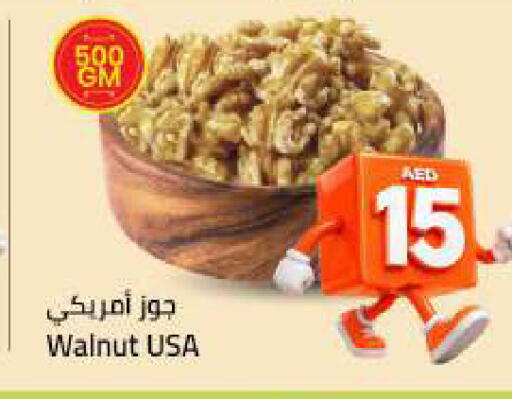 available at Mark & Save in UAE - Sharjah / Ajman