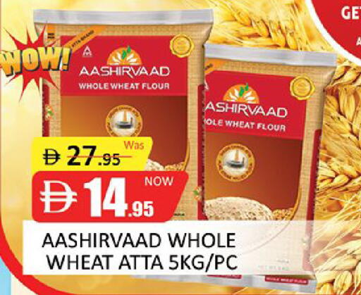 available at Al Madina  in UAE - Dubai