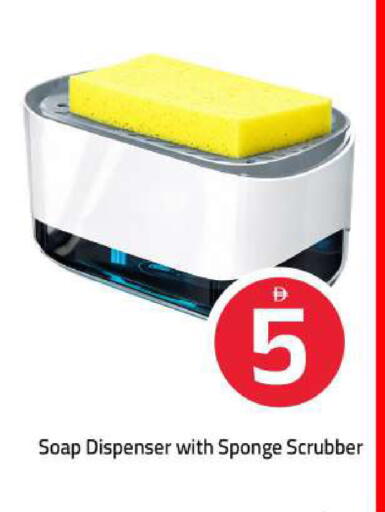 available at Mark & Save in UAE - Sharjah / Ajman