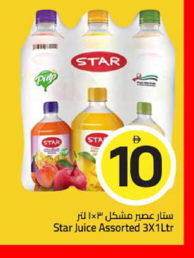 available at Mark & Save in UAE - Sharjah / Ajman
