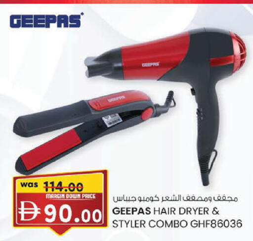 available at K.M Hypermarket in UAE - Abu Dhabi