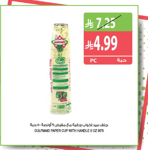متوفر لدى المزرعة في مملكة العربية السعودية, السعودية, سعودية - جازان