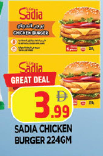 available at AL MADINA in UAE - Sharjah / Ajman