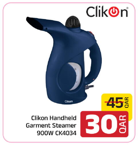 available at Family Food Centre in Qatar - Al Rayyan