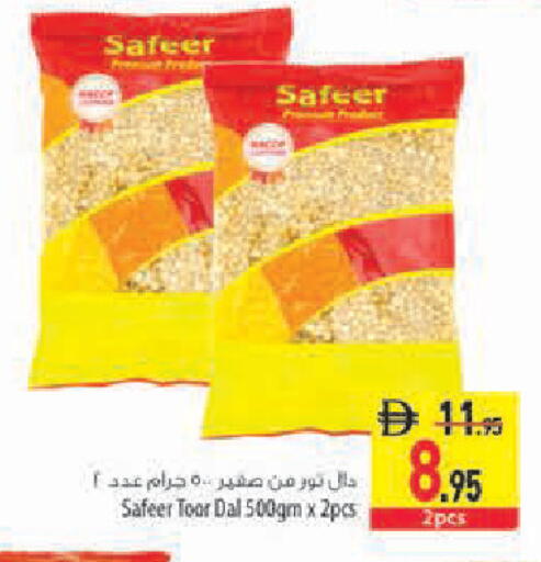 available at Safeer Market in UAE - Sharjah / Ajman