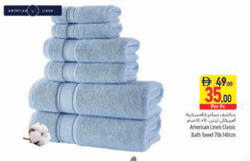 available at Safeer Market in UAE - Fujairah