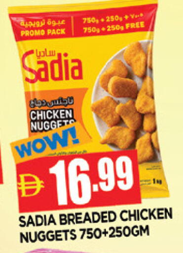 available at AL MADINA in UAE - Sharjah / Ajman