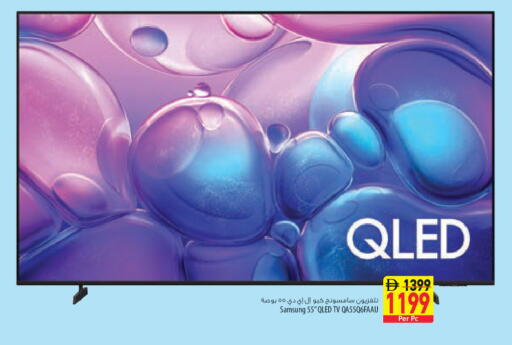 available at Safeer Market in UAE - Abu Dhabi