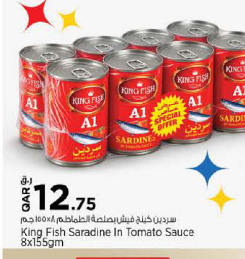 Tomato available at Nesto in Qatar - Doha