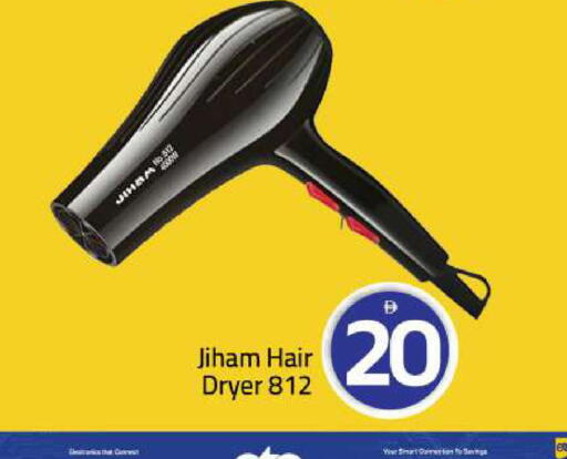available at Mark & Save in UAE - Sharjah / Ajman