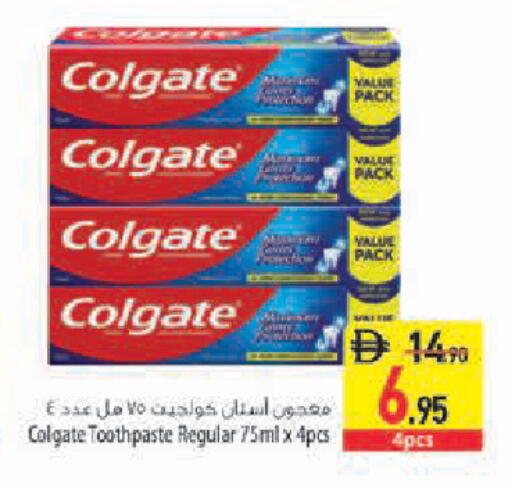available at Safeer Market in UAE - Sharjah / Ajman