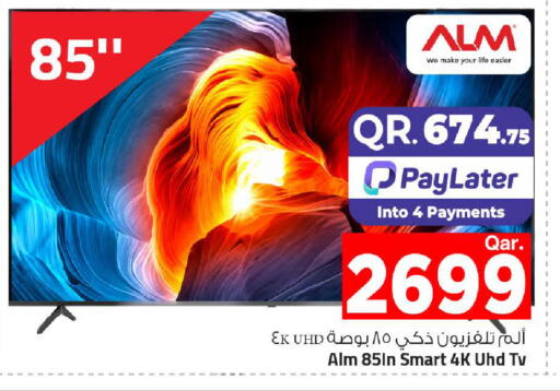 available at Mark & Save  in Qatar - Doha
