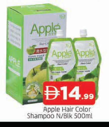 Apple available at AL MADINA in UAE - Sharjah / Ajman