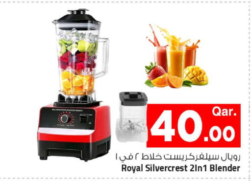 available at Mark & Save  in Qatar - Al Shamal