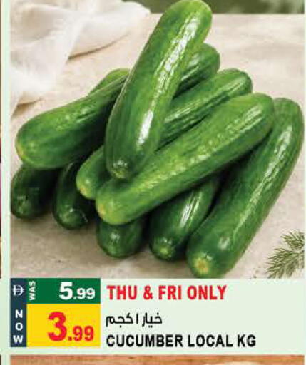 Cucumber available at Hashim Hypermarket in UAE - Sharjah / Ajman