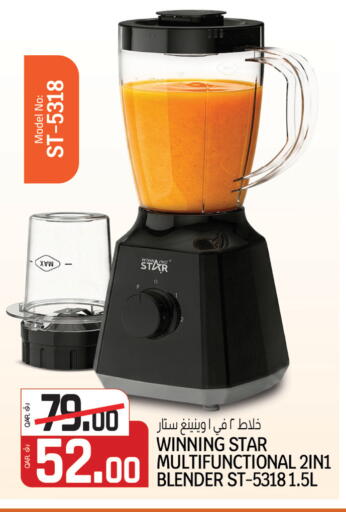 available at Kenz Mini Mart in Qatar - Al Shamal