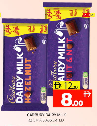 available at Al Madina  in UAE - Sharjah / Ajman