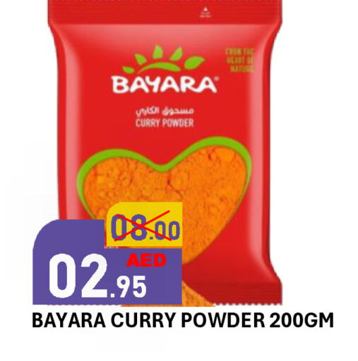 available at ROYAL GULF HYPERMARKET LLC in UAE - Abu Dhabi