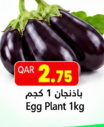 available at Gulf Food Center in Qatar - Doha