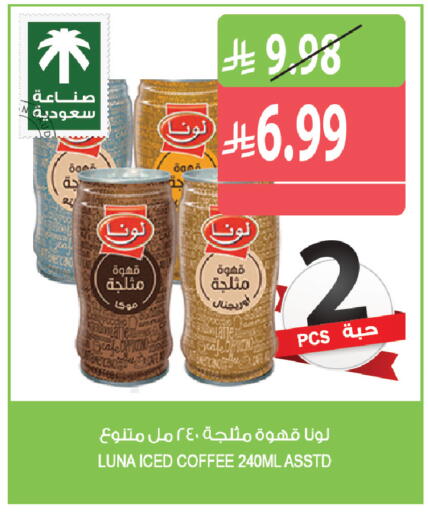متوفر لدى المزرعة في مملكة العربية السعودية, السعودية, سعودية - جازان
