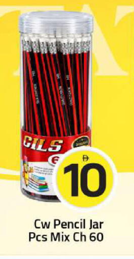 available at Mark & Save in UAE - Sharjah / Ajman
