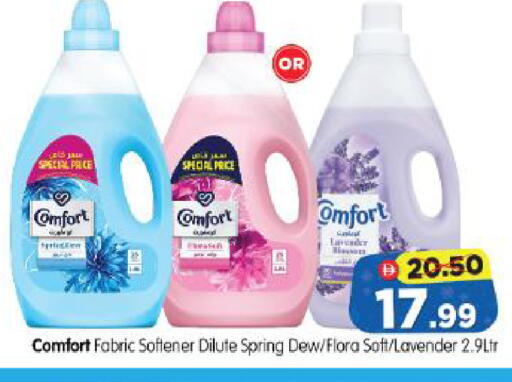 available at Al Madina Hypermarket in UAE - Abu Dhabi