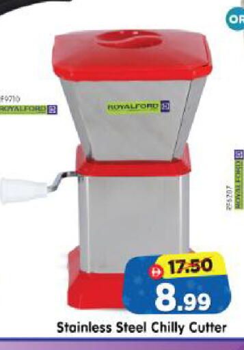 available at Al Madina Hypermarket in UAE - Abu Dhabi