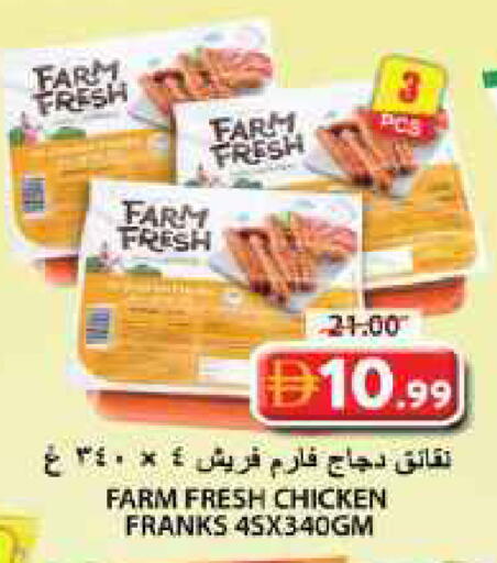 available at Grand Hyper Market in UAE - Sharjah / Ajman