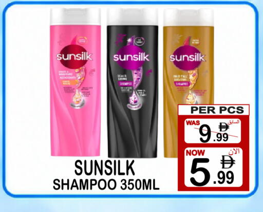 available at Friday Center in UAE - Sharjah / Ajman