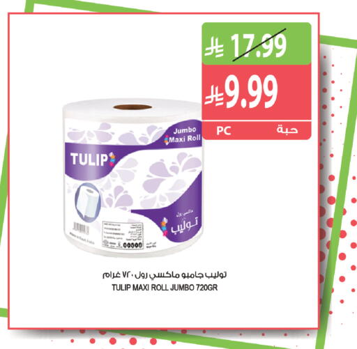 available at Farm  in KSA, Saudi Arabia, Saudi - Al Khobar