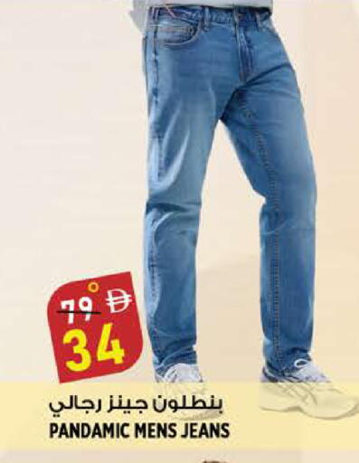 available at Hashim Hypermarket in UAE - Sharjah / Ajman