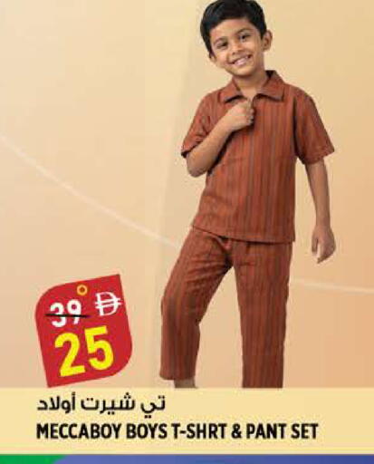 available at Hashim Hypermarket in UAE - Sharjah / Ajman