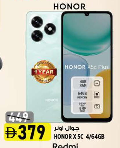 available at Hashim Hypermarket in UAE - Sharjah / Ajman